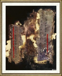 李海旺_汇通21号Circulation of Fortune No.21
